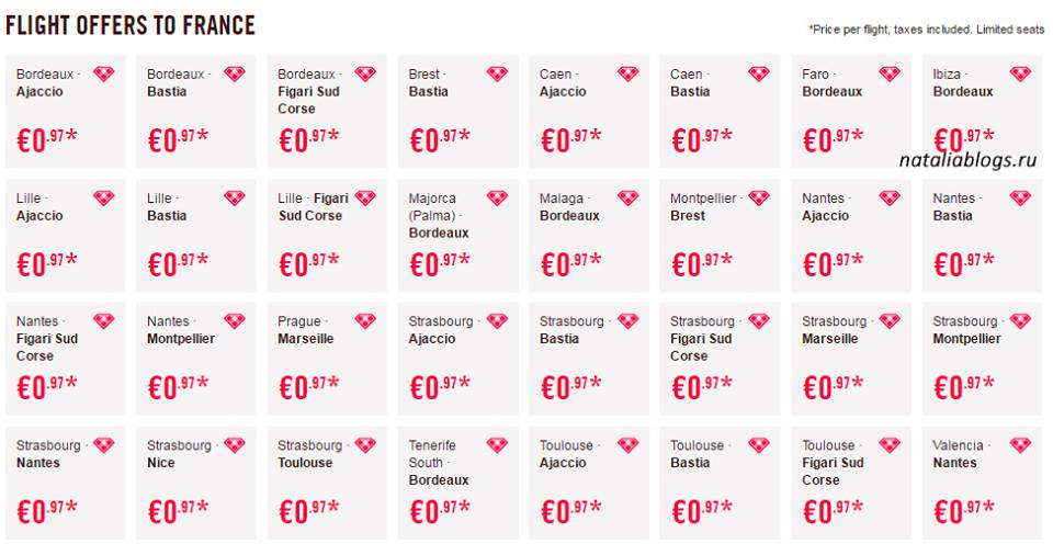 Авиабилеты: распродажа VOLOTEA билеты по Европе от 0,92 € билеты на самолет по 1 евро по Франции