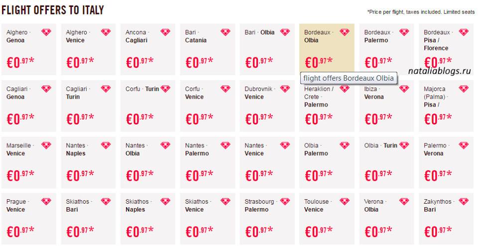 Авиабилеты: распродажа VOLOTEA билеты по Европе от 0,92 € билеты на самолет по 1 евро по Италии