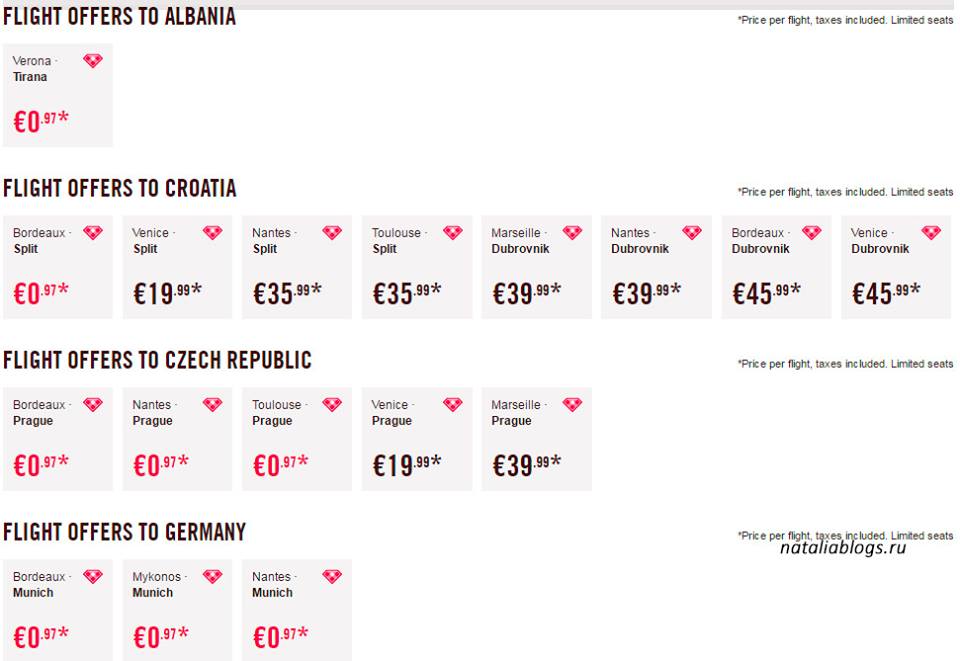Авиабилеты: распродажа VOLOTEA билеты по Европе от 0,92 € билеты на самолет по 1 евро по Албании, Хорватии, Чехии, Германии