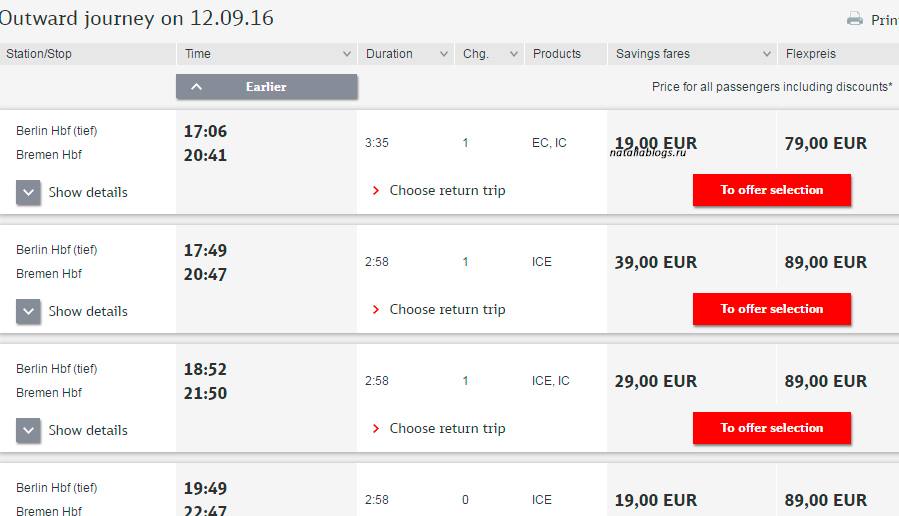 Дойче бан купить билет на поезд онлайн дешевые билеты на поезд акции detsche bahn билеты билеты на поезд в Европе Deutsche Bahn дойче бах билеты