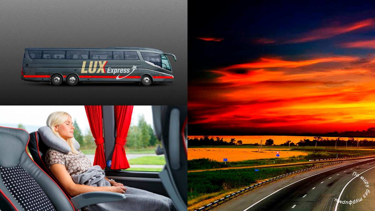 Билеты на автобус по Европе купить у Lux Express по акции. Promo скидка 50-70 %. Распродажа билетов на автобус Питер-Рига, Питер-Таллин, Москва-Рига, Москва-Таллин, Санкт-Петербург-Хельсинки