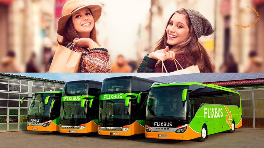 flixbus фликсбас распродажа билетов по италии билет на автобус за 5 евро