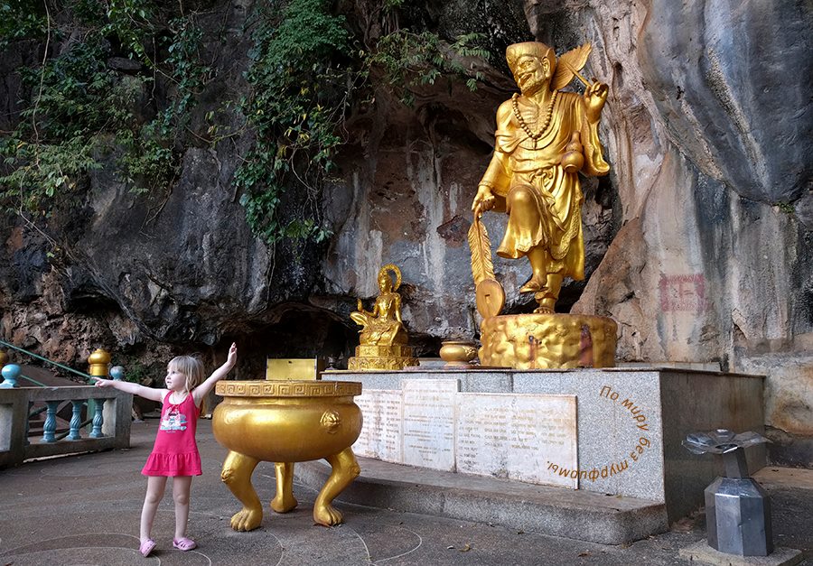 Wat Tiger Cave /Krabi/Thailand/ Храм Тигра. Провинция Краби. Тайланд Путеводитель. Достопримечательности Краби. Что посмотреть в Краби.