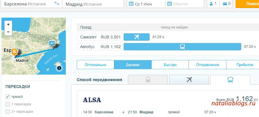 Купить билет авиабилет москва волгоград яндекс авиабилеты отзывы о покупке авиабилетов