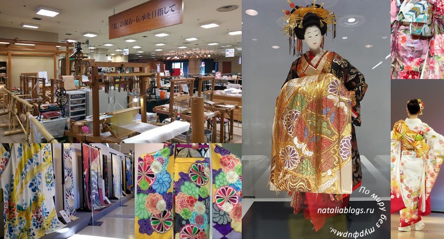 Фабрика Nishijin textile centre с бесплатным шоу кимоно